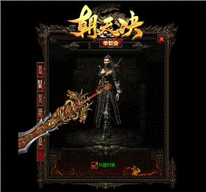 天龙八部私服人物出生脚本
